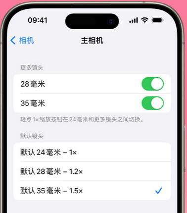 工布江达苹果15Pro维修店分享苹果iPhone15Pro拍摄技巧 