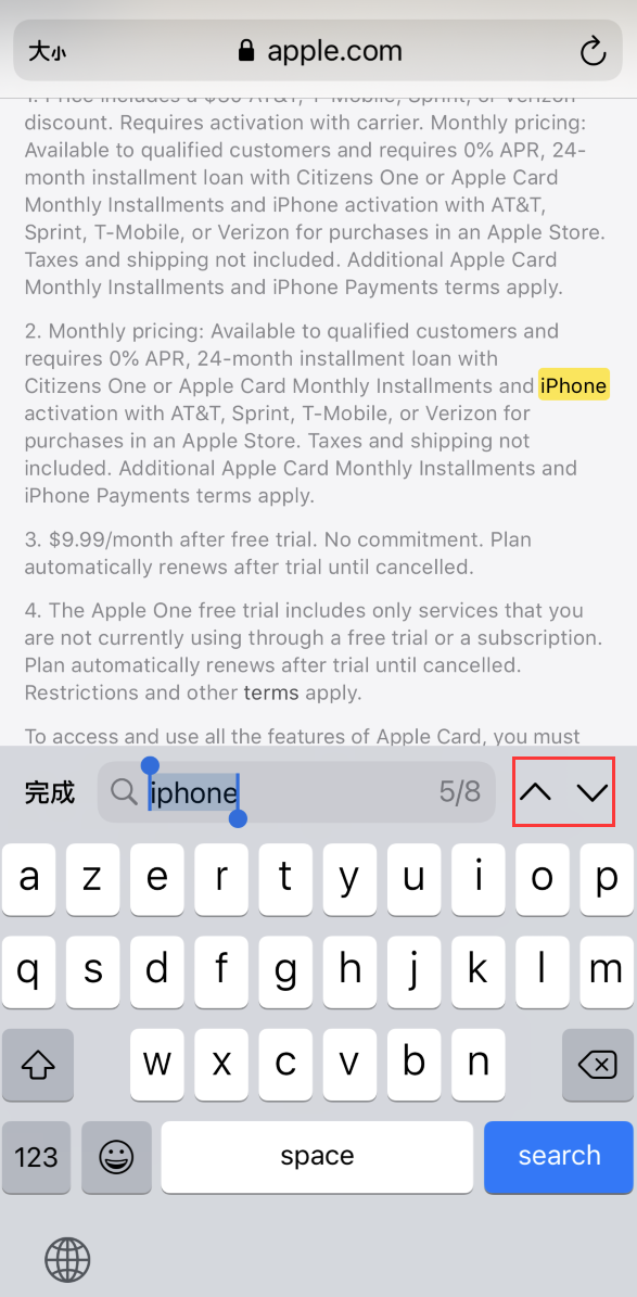 工布江达苹果手机维修分享iOS 14 小技巧 