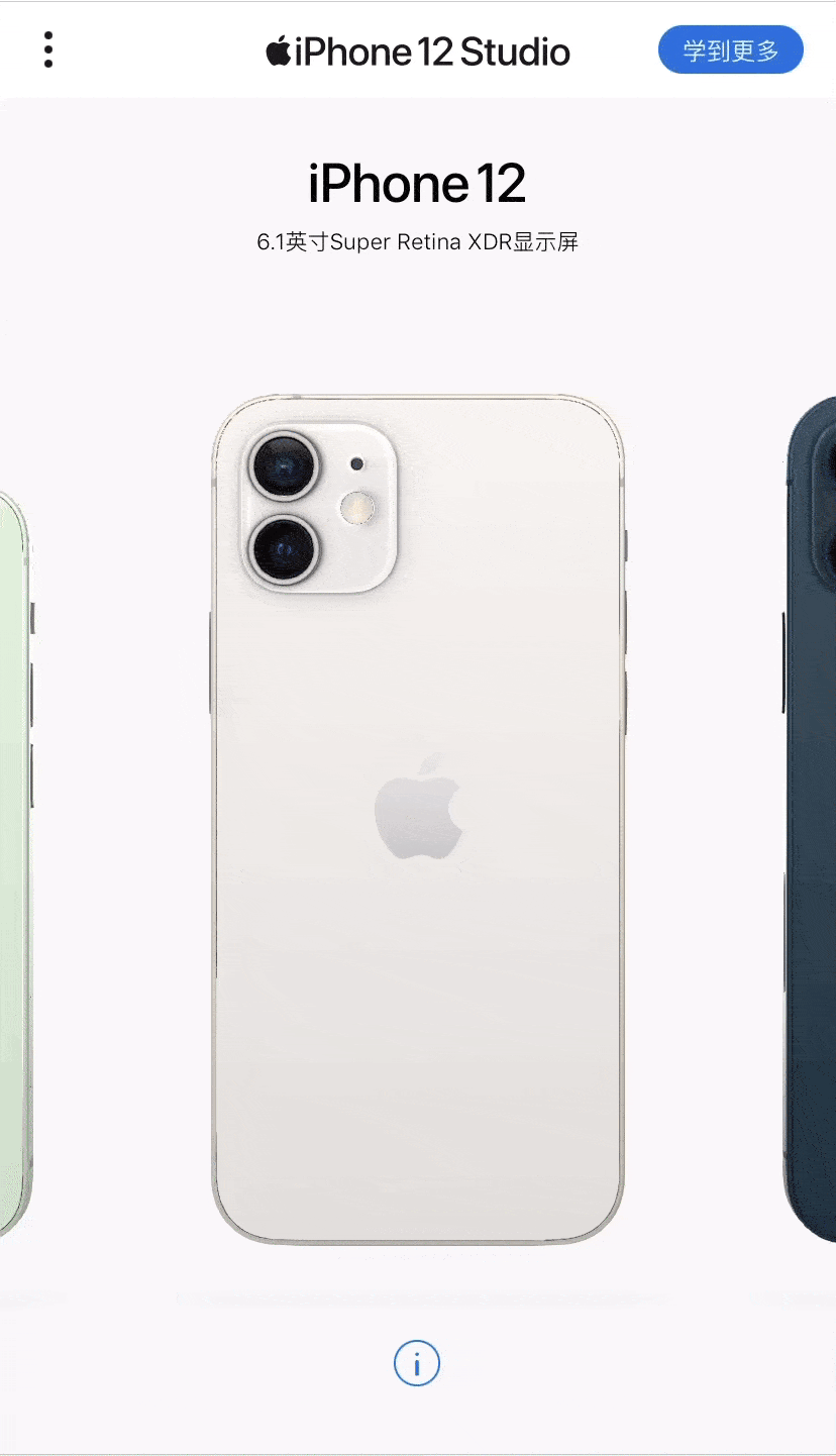 工布江达苹果手机维修分享苹果最新上线的「iPhone 12 Studio」页面如何使用 