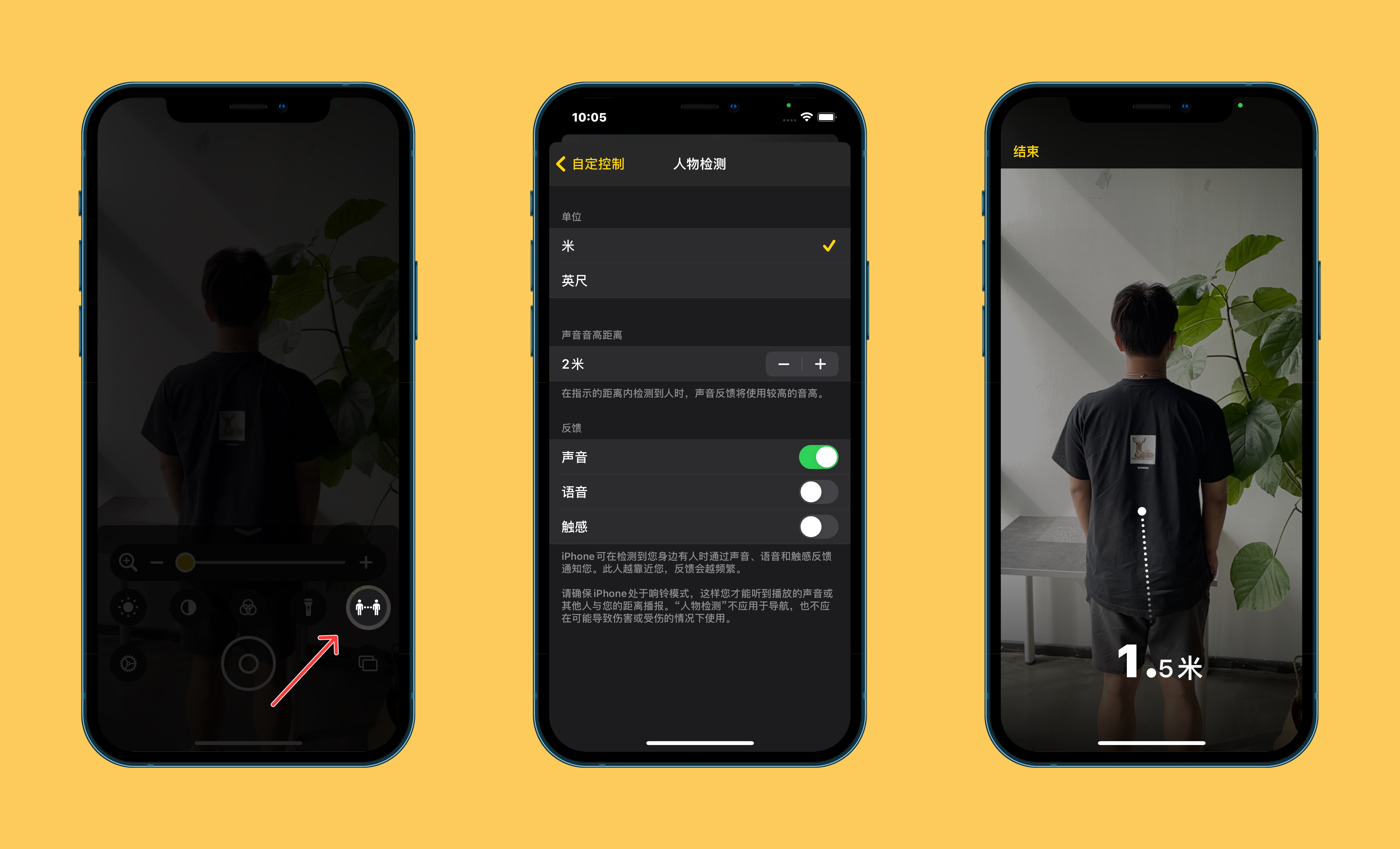 工布江达苹果手机维修分享iOS 14.2 新功能 