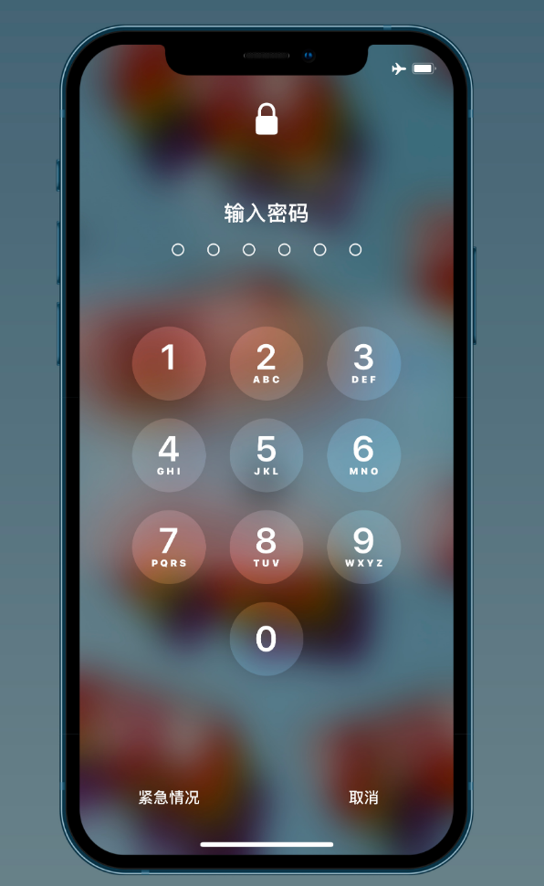 工布江达苹果手机维修分享iOS 14.2 正式版更新修复内容汇总 
